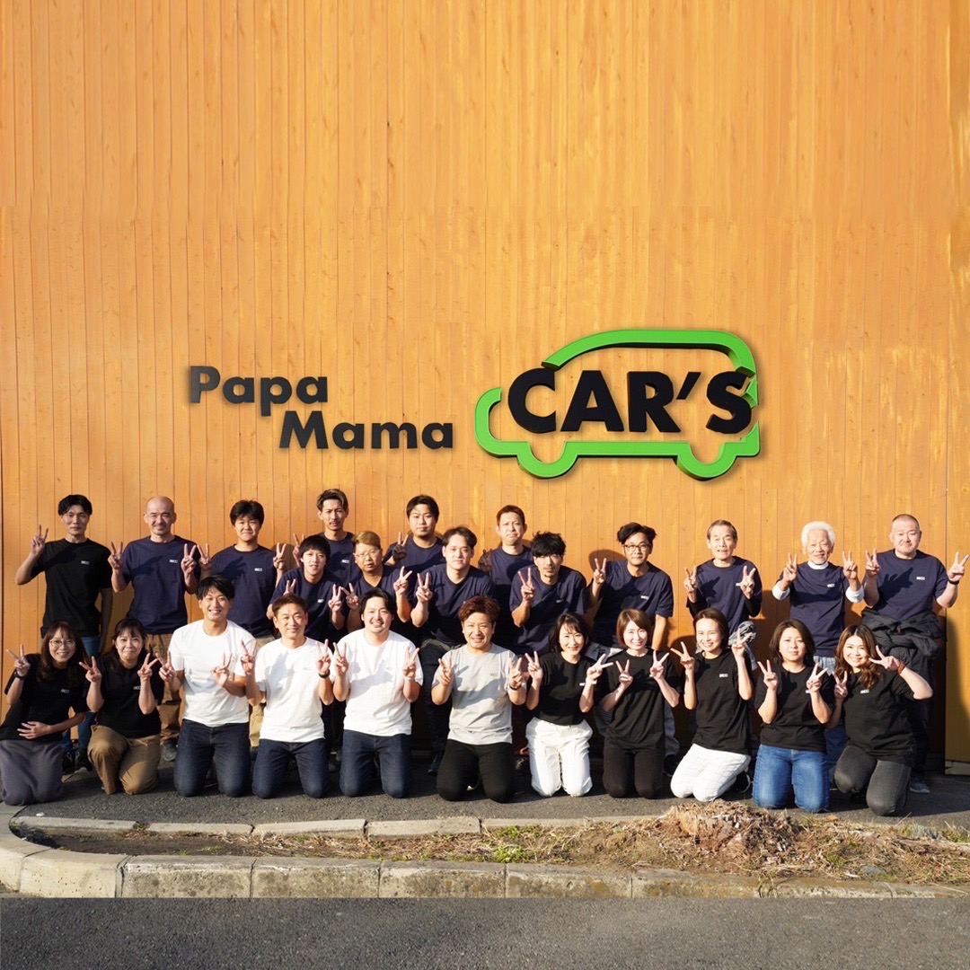 パパママカーズ編 スタッフブログ ｜ PapaMama CAR'S ｜ カスタム中古車専門店