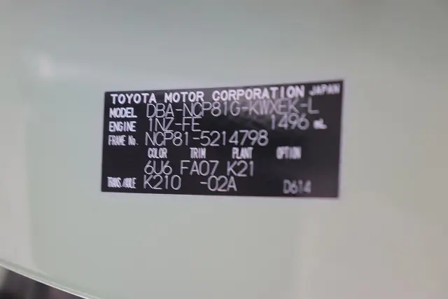 シエンタ 1.5 XLパッケージ 52147798 ｜ PapaMama CAR'S ｜ カスタム