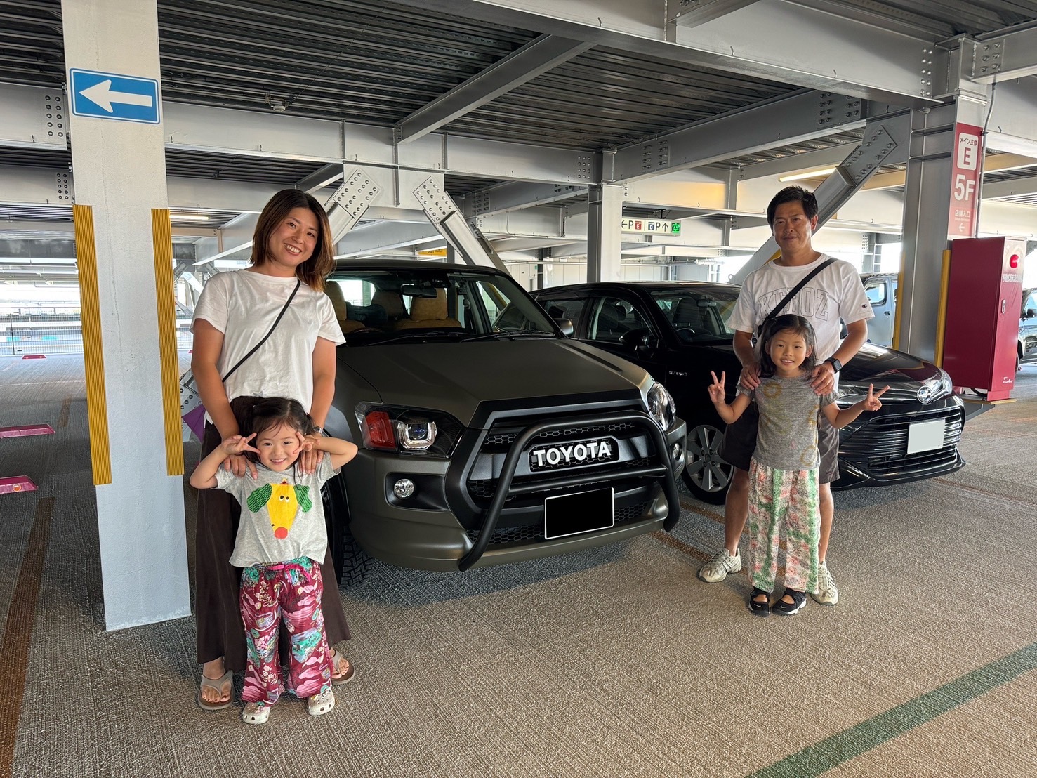 O様USマイルボックス