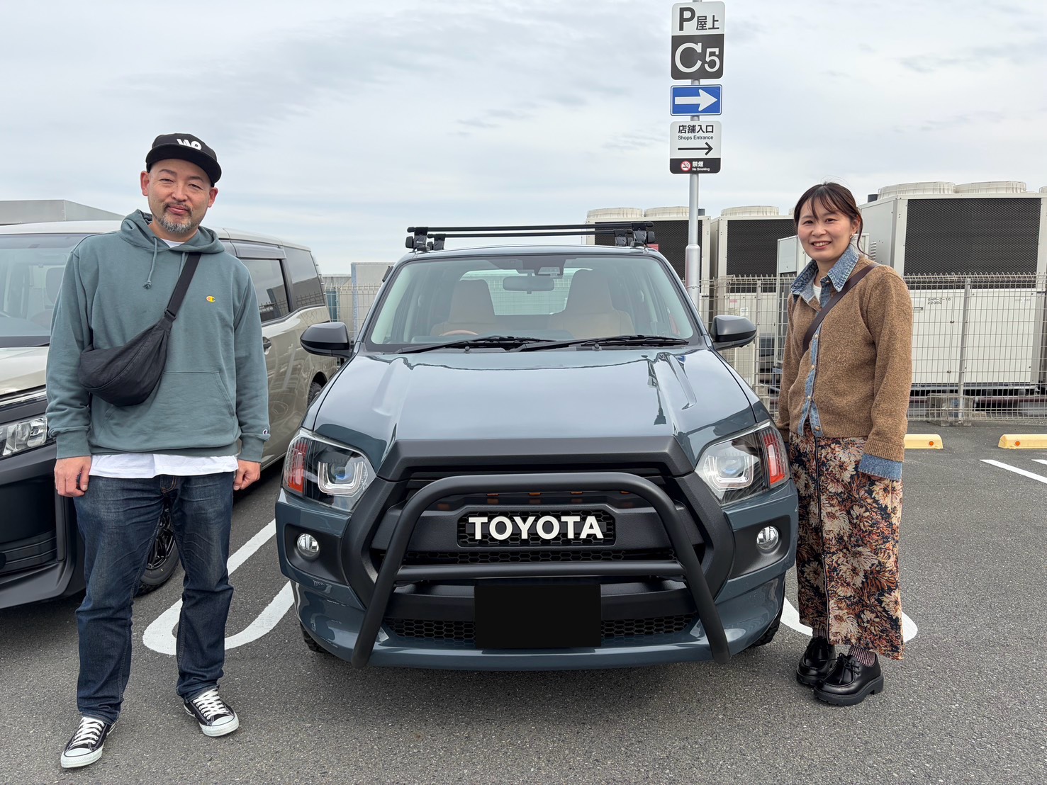 U様USマイルボックス