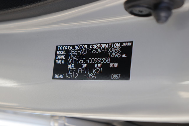 サクシードバン 1.5 TX 0099358 ｜ PapaMama CAR'S ｜ カスタム