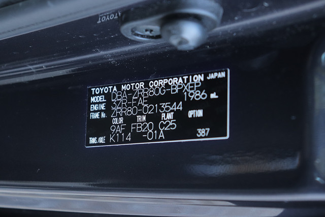 ヴォクシー 2.0 X 7人 0213544 ｜ PapaMama CAR'S ｜ カスタム