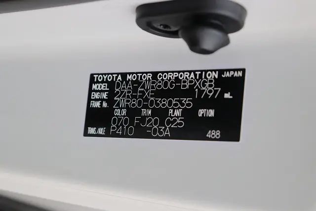 ヴォクシー 1.8 V ハイブリッド 0380535 ｜ PapaMama CAR'S
