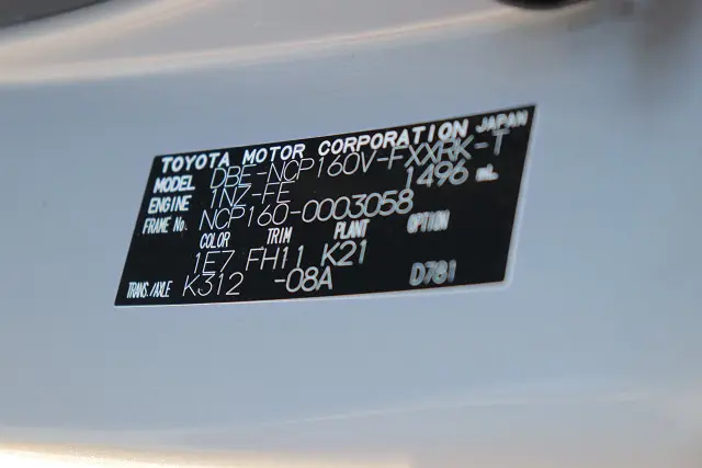 USマイルボックス 1.5 TX 0003058 ｜ PapaMama CAR'S ｜ カスタム中古